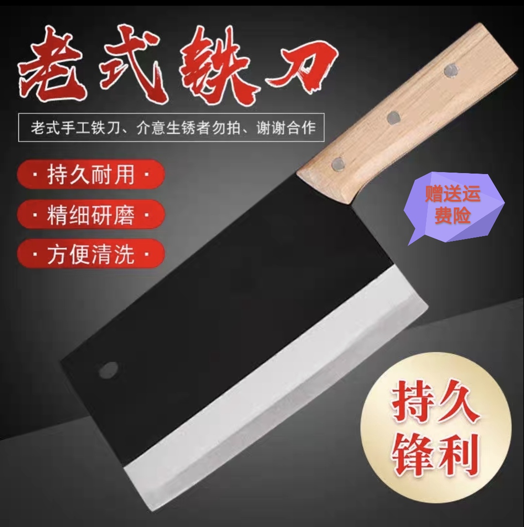 用火车钢轨锻造的锋利厨房工具