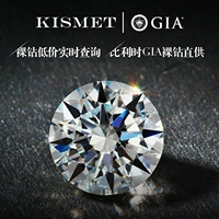 Бриллиантовый алмаз, драгоценный камень, сделано на заказ, 1 карат, с сертификатом GIA, 2 карат