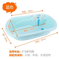 Синяя ванна