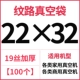 22x, 32
