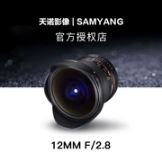 Samyang Samyang Sanyo SLR 12mm ống kính fisheye F2.8 T3.1 thủ công đơn vi đơn điện - Máy ảnh SLR