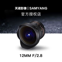 Samyang Samyang Sanyo SLR 12mm ống kính fisheye F2.8 T3.1 thủ công đơn vi đơn điện - Máy ảnh SLR ống kính máy ảnh canon