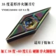 35-градусный бриллиант VNMG160404-GF 0,4 угол