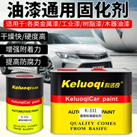 Colecic Car Paint Обычным отверждением является высокий, сухой, прозрачный, прозрачный, ультра -медий -аэрозольная краска, опека, склеротический агент