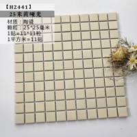 Кремовый, белый