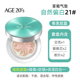 Aekyung cushion bb cream age20s che khuyết điểm giữ ẩm kiểm soát dầu lâu dài làm sáng màu da ngoài kem nền mới toàn diện dành cho nữ phấn iope