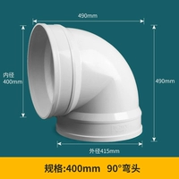 400mm