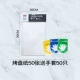 [50 шампуров] 30*20 длиной