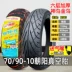 lốp xe máy michelin Lốp Zhengxin 60/70/80/90/100-10 xe điện chân không lốp lốp 60100-10 inch chính hãng lốp xe máy rẻ nhất Lốp xe máy