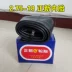 Lốp dày 8 lớp mới bên trong ống 2,75-18 275-18 CG vua xe máy - Lốp xe máy Lốp xe máy