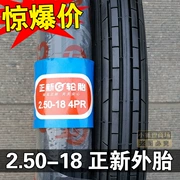 Zhengxin lốp 2.50-18 lốp xe gắn máy trước bánh trước lốp sau lốp 250-18