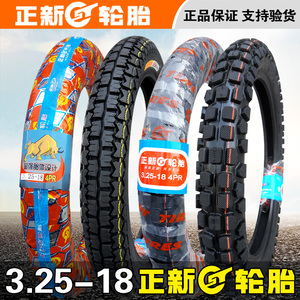 Lốp xe Zhengxin 3.25-18 Lốp xe máy Lốp xe xuyên quốc gia Xiamen Zhengxin 325 3.50 lốp sau lốp xe máy thái lan