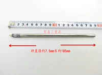 Стальный диаметр вольфрама 7,5 мм (5)