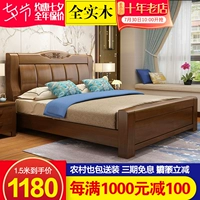 Trung Quốc phong cách giường gỗ rắn 1,8 m 1,5 giường đôi hiện đại tối giản lưu trữ gỗ sồi nền kinh tế mềm nhà máy trực tiếp - Giường giường nối mi