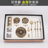 Golden Lotus Double Aragrance Set