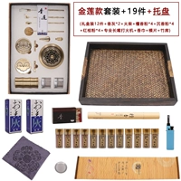 Модель Jinlian/Shuangxiang Seal Set +19 кусочков