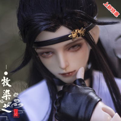 taobao agent TDDOLL genuine BJD doll full set of SD male 68 uncle naked doll costume uncle
