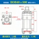 múp nối thủy lực Xi lanh HOB xi lanh thủy lực nặng xi lanh dầu thủy lực đường kính 4050 63 80 100125 xi lanh khuôn tùy chỉnh không chuẩn khớp nối bơm thủy lực