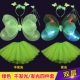 Зеленый наряд маленькой принцессы, комплект, 4 предмета