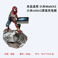 Человек-паук [xiaomi watch S2/s3] кронштейн