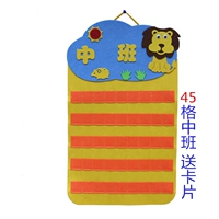 Карточки, 45 ячеек