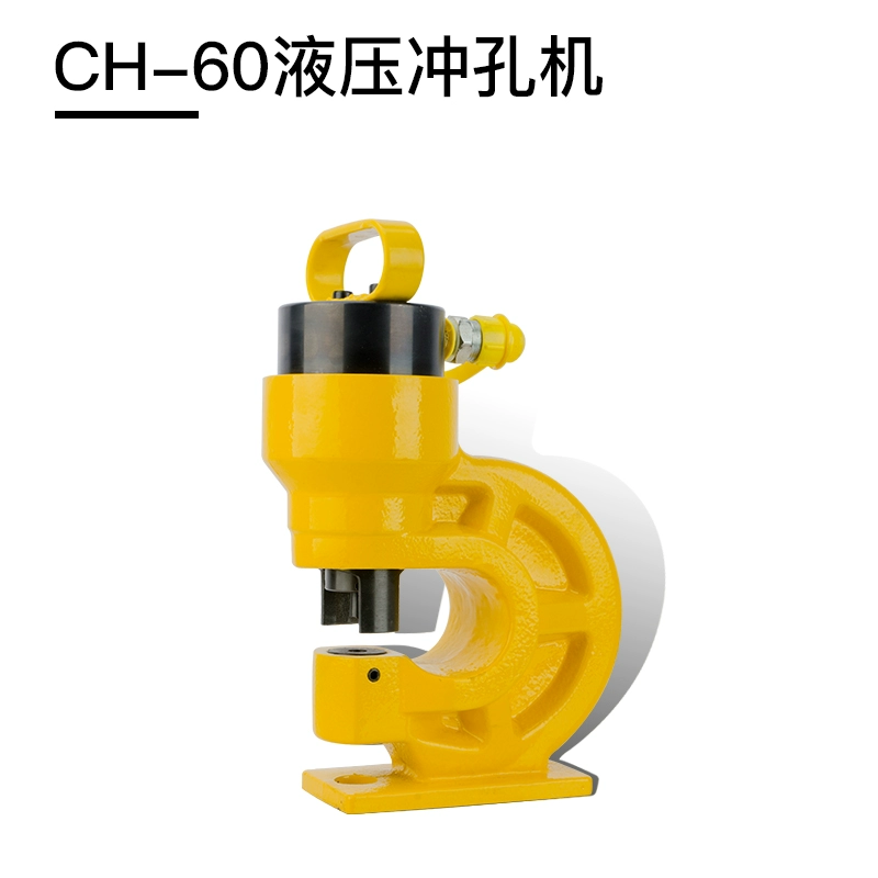 máy dập nhôm xingfa Máy đục lỗ thủy lực CH-60/70 đồng hàng kênh thép máy đục lỗ điện bằng tay góc sắt máy đục lỗ sắt phẳng lỗ mở thanh lý máy đột dập cũ máy đột dập nhôm cũ 