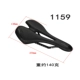 GUB-1159 Carbon Fiber Cushion DF