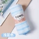 1 упаковка [Sky Blue] удобно и удобно для кожи