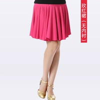 Розовая красная юбка (без нижних брюк)