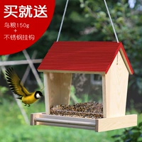 Дать птичьим кормушки на открытом воздухе автоматическая кормушка подвесная домашняя птичья пищевая коробка балконная кормушка кормушки для птиц птиц