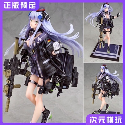 taobao agent PHAT Girl Frontline HK416 Mod3 seriously injured heavy game peripheral of genuine hand -made spot