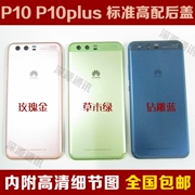 P10 Huawei biên giới kim loại phù hợp bìa sau nắp pin nhà ở VTR-AL00 điện thoại vỏ P10plus - Phụ kiện điện thoại di động