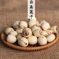 Самопродукты Юньнань Фермеры перенесены на пластинные семена 500 г. Специфические кожа непреднамеренные семена лотоса идут к сердцу белые семена лотоса санлиан
