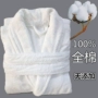 Chất liệu khăn tắm cotton trắng tinh khiết hoàn toàn nam và nữ đôi người lớn bơi mùa thu đông áo ngủ nam
