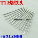 Совершенно новый домашний T12 паяльница железа Head Capbage Hengmo -Heating Hot Core T12 загорелый нож