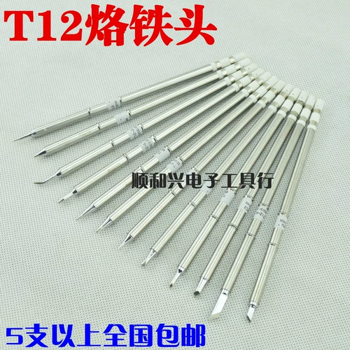 Совершенно новый домашний T12 паяльница железа Head Capbage Hengmo -Heating Hot Core T12 загорелый нож