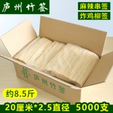 Вся коробка бамбуковой палочки 20 см*2,5 5000 шампущики шампуры одноразовые шашлыки шашлыки с бамбуковыми палочками