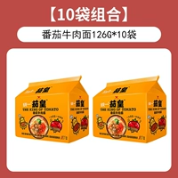 [10 упаковок] 10 пачек томатной лапши говядины