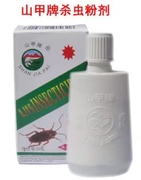 Nhãn hiệu thuốc diệt côn trùng sapphire Baidouling loại bỏ giun bọ chét để diệt mối vô hại cho động vật - Thuốc diệt côn trùng