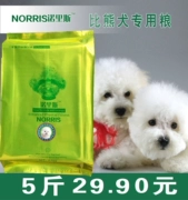 Thức ăn cho chó hơn chó con thức ăn đặc biệt 2,5kg Norris _ thức ăn cho chó tự nhiên thức ăn chủ yếu cho chó 5 kg Quốc gia