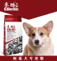 Thức ăn cho chó Keji chó trưởng thành thức ăn đặc biệt 20kg kg Mai mát _ thức ăn cho chó thức ăn chủ yếu là thức ăn quốc gia thức ăn chó ganador