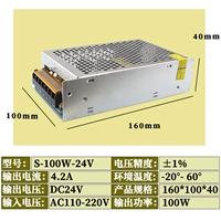 Переключатель, блок питания, 24v, 100W