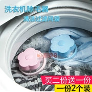 Máy giặt tẩy lông làm sạch túi lọc túi mút quần áo để tẩy lông bóng lọc túi lưới - Hệ thống giá giặt