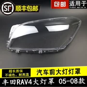 Thích hợp cho 05/06/07/08 Vỏ đèn pha Toyota RAV4 cũ nhập khẩu vỏ đèn pha rav4 mặt trong suốt