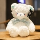 LAN GE Collar Knot Bear