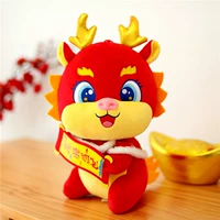 Omegi Dragon Tengdi Shousi [28 см]