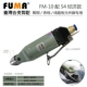 kìm thủy lực Kìm cắt khí nén FUMA nhập khẩu Đài Loan FA-102030 Kìm cắt khí nén hơi thở xiên cắt đầu kéo vòi nhựa mạnh mẽ kìm ép cos thủy lực