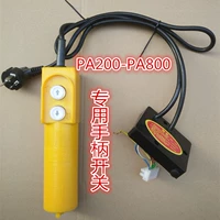 Электрический пульт, беспроводной переключатель, ручка, 220v