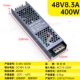 48v, 400W