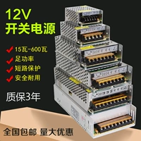 220 Вольт 12V Переключатель. Сводка питания 2A5A10A20A30A40A50A Столдный мониторинг светодиодного светодиода DC Transformer